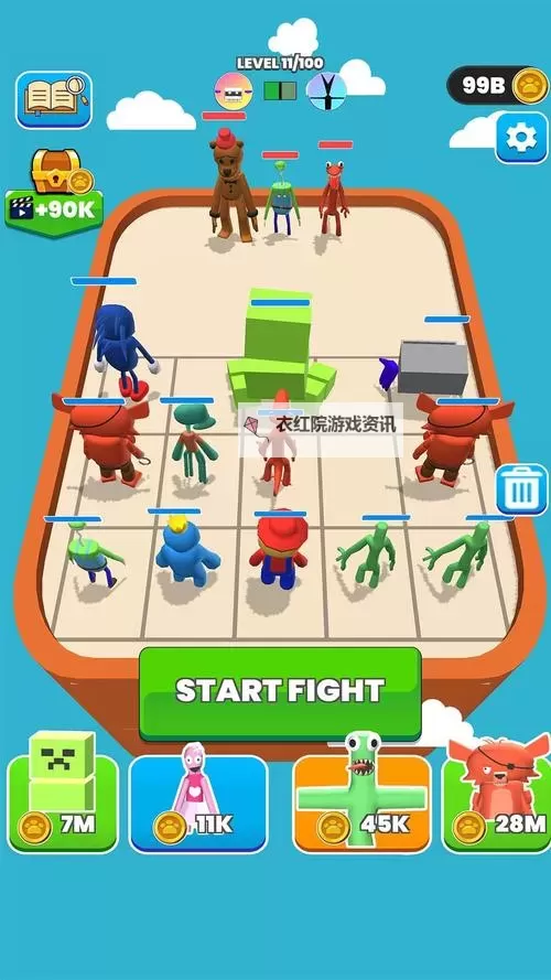 五大自走棋游戏合集 自走棋游戏推荐图1