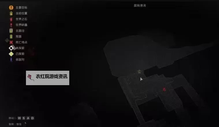 《遗迹2》入侵者职业解锁条件一览 怎么解锁入侵者图1
