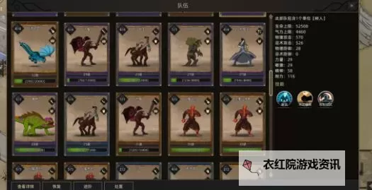 《石器争霸》部落秘籍【玩家攻略】图1