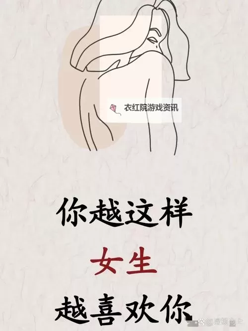 做到女朋友发抖会有成就感：打造令人心跳加速的浪漫瞬间图1