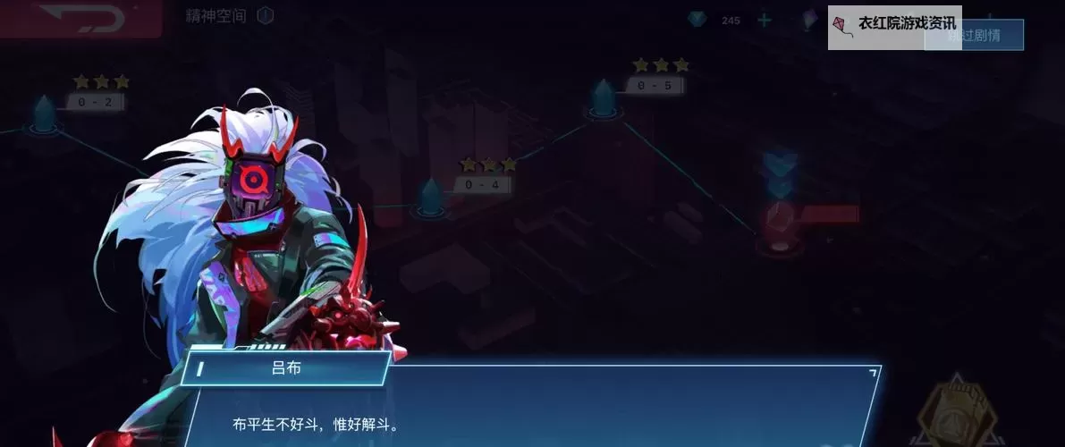 《修普诺斯》资源攻略：游戏主要资源材料作用与获取方式盘点！图1