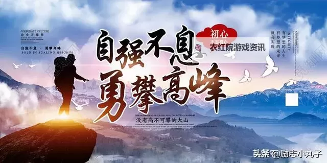 探索无限正能量视频观看新体验：开启正能量视频无限观看之旅图1