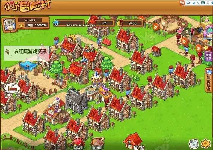 小小冒险村怎么玩 按钮功能指南图1