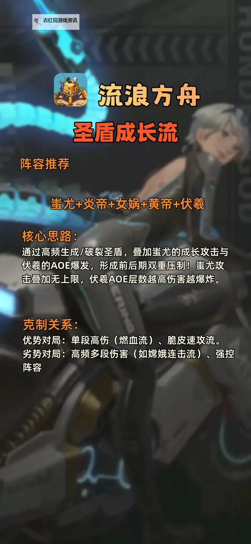 流浪方舟双开软件推荐 全程免费福利来袭图1