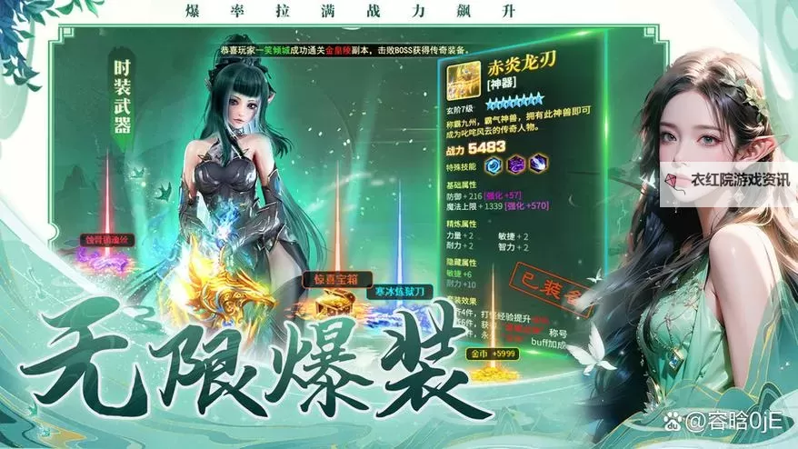 太古封魔录礼包怎么领图1