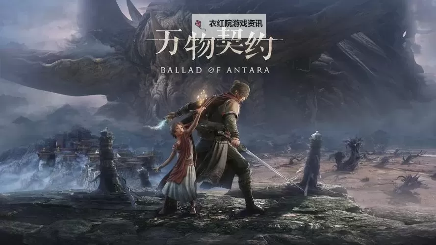 帕斯卡契约怎么双开 帕斯卡契约双开挂机软件推荐图1