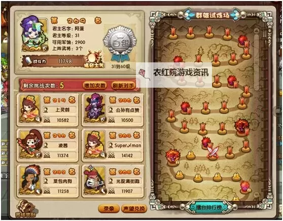 时间之钥擂台怎么打? 时间之钥擂台玩法攻略图1