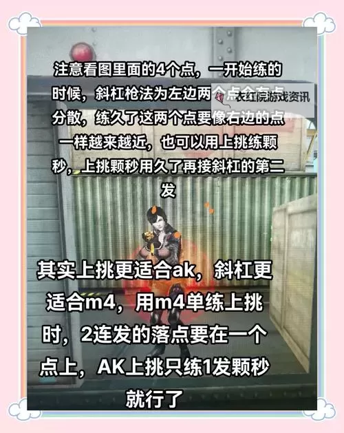 《穿越火线》怀旧服快速刷枪教学 怀旧模式怎么刷枪图1