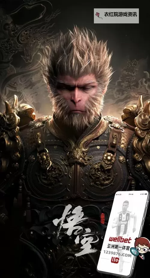 《黑神话悟空》六健将连战奖励一览 满堂红怎么获得图1