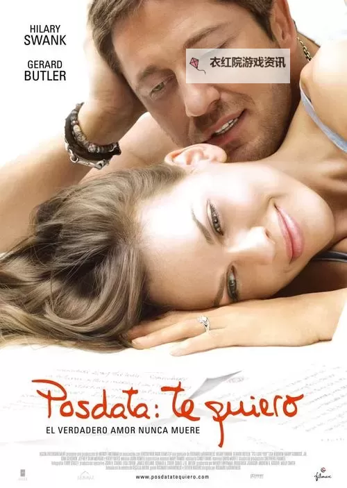 最新推荐！2024年最佳爱情MP4下载指南图1