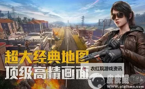 英雄记电脑版下载 怎么下载英雄记电脑版模拟器图1