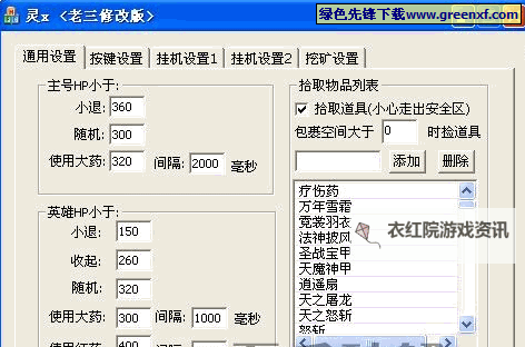 魔唤怎么双开 魔唤双开挂机软件推荐图1
