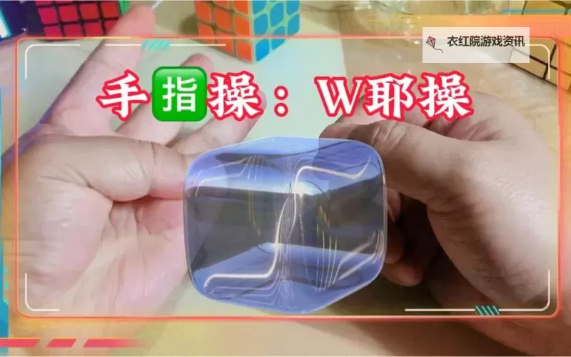 如何自己自W视频教程：详尽步骤指南图1