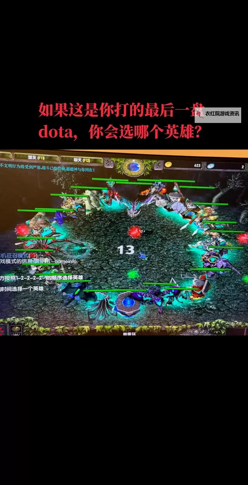 刀塔挂机电脑版下载 推荐好用的刀塔挂机电脑版模拟器下载图1