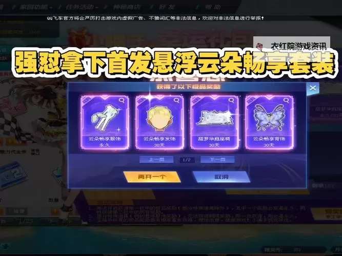 创世对决如何双开 2021最新双开神器来袭图1