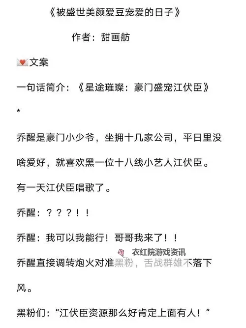 中文在线っと好きだった官网：回忆与温暖的数字文化港图1