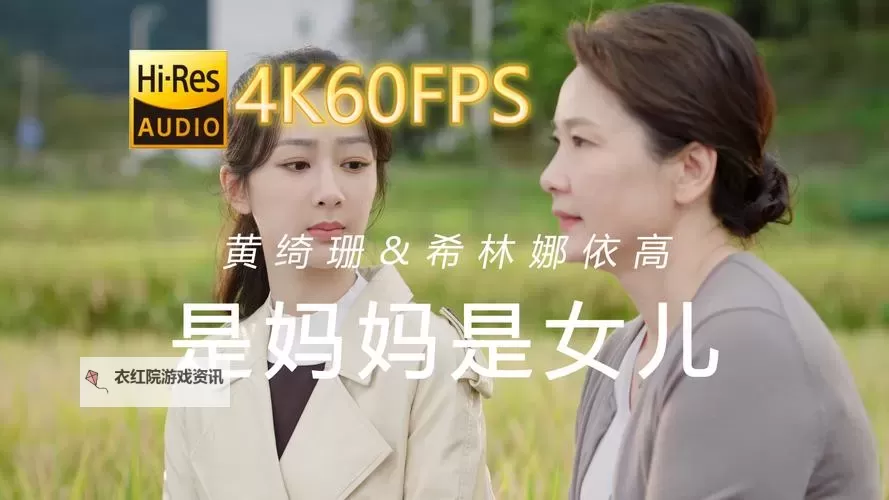 近期推荐：最新高清中文字幕观看指南—高清中文字幕1全系列推荐图1