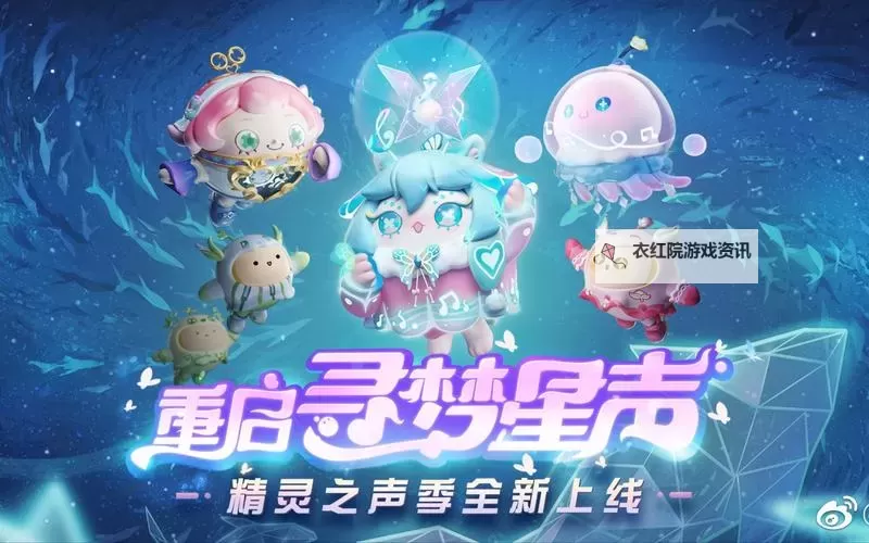 精灵蛋之战电脑版下载 怎么电脑玩精灵蛋之战？图1