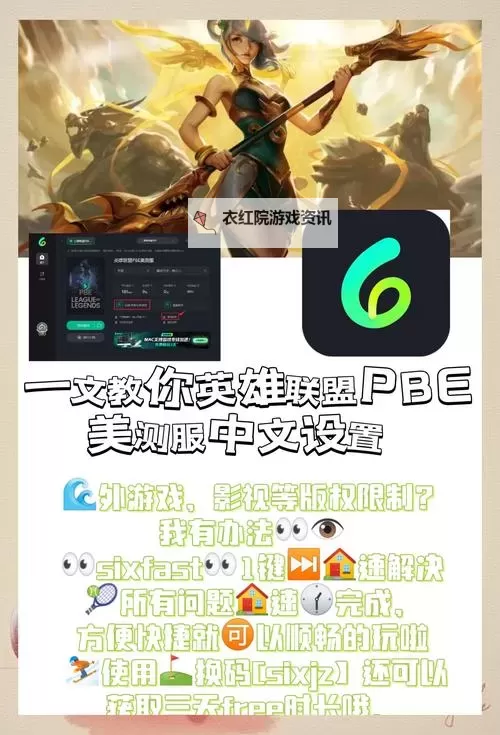 英雄挂外域电脑版下载 英雄挂外域电脑版安卓模拟器推荐图1