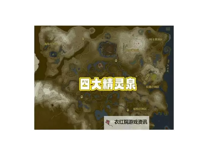 《刺客信条英灵殿》山峦的根任务完成方法 山峦的根在哪里图1