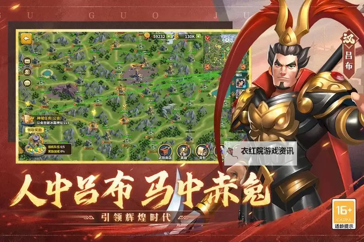 古国崛起电脑版 电脑玩古国崛起模拟器下载、安装攻略教程图1