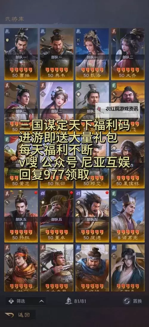 谋天下双开软件推荐 全程免费福利来袭图1