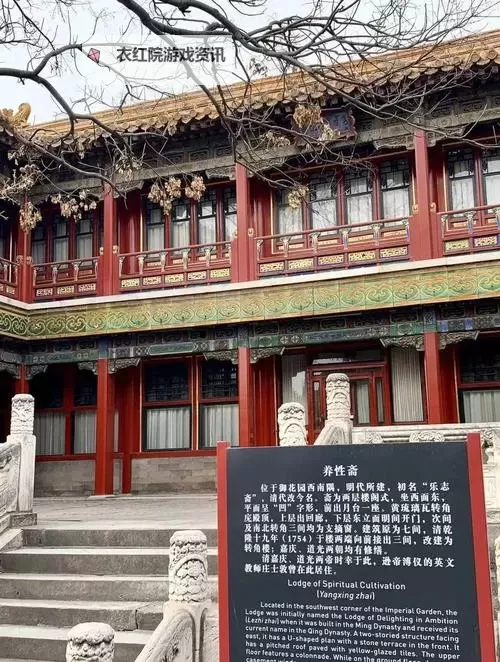 探索魅力：御花园Hl的美丽风景与历史韵味图1