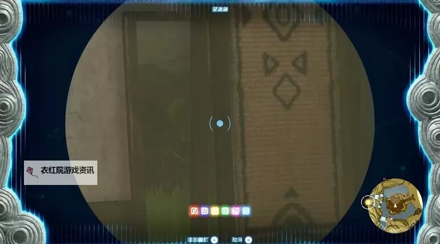 《塞尔达传说》系列彩蛋与细节一览 系列彩蛋盘点图1