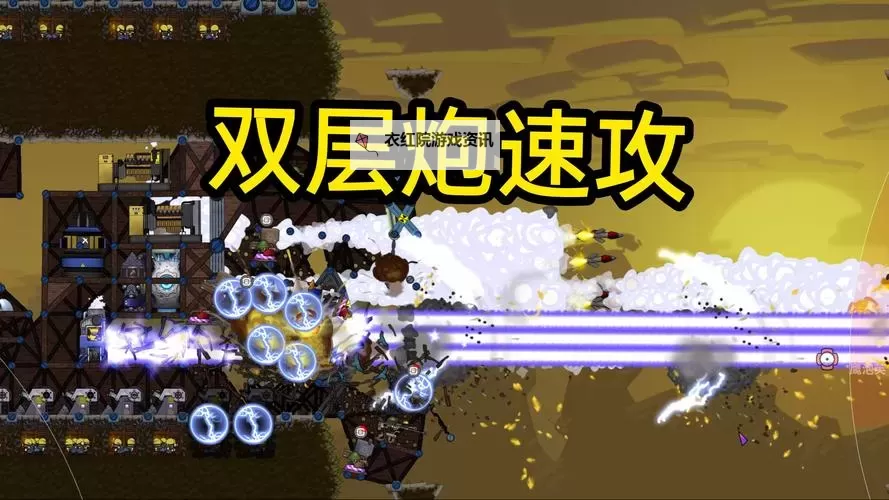 战争之轮如何双开 2021最新双开神器来袭图1