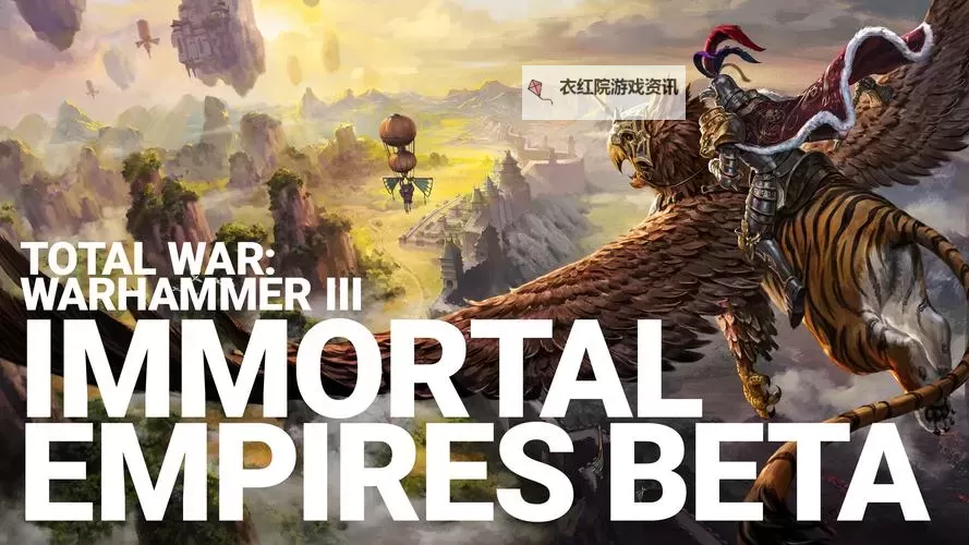 《战锤全面战争》相比全面战争系列前作的特色与区别图1