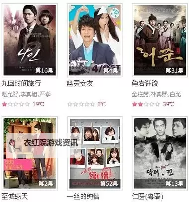 怎么用快播看电影的详细操作指南图2