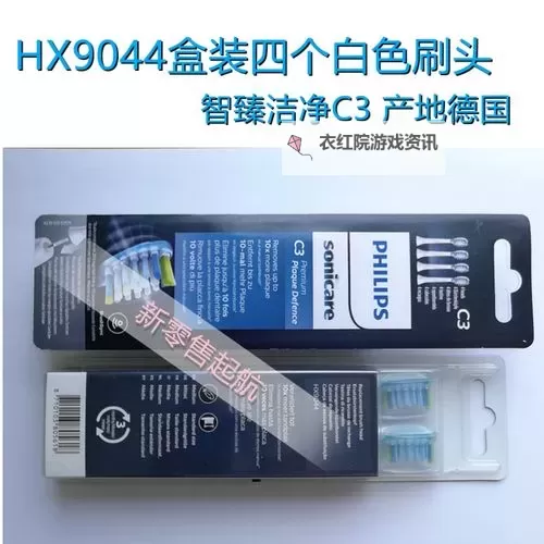 【焕新肌肤】探索永久939W乳液78的奇迹效果与使用秘籍图1