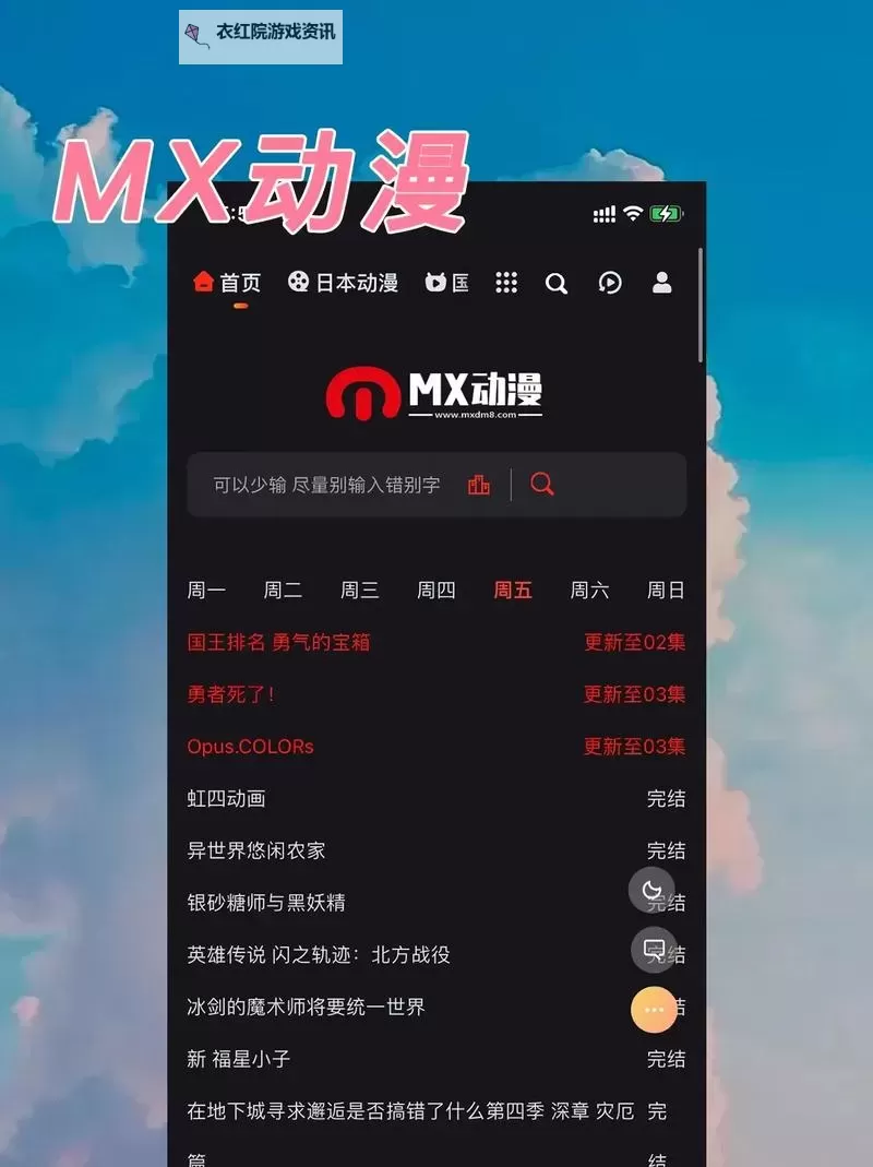 有没有h的网站:最新资源汇总与安全指南图1