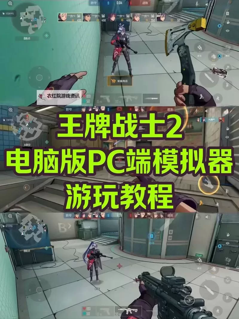 英雄战棋电脑版下载 横向测评：电脑玩英雄战棋模拟器推荐图1