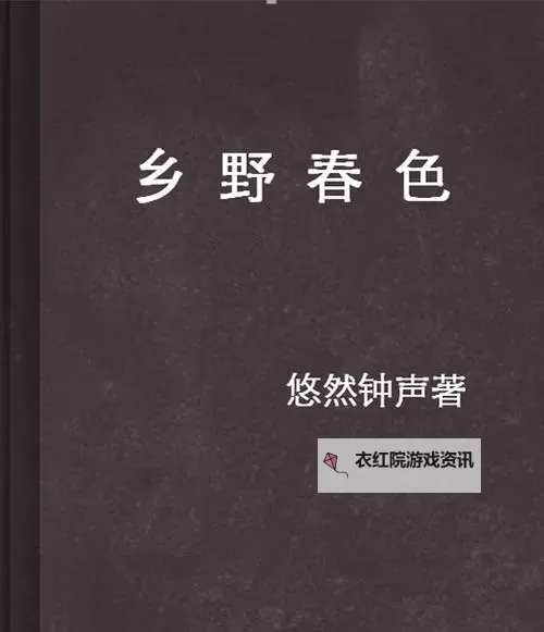 无需付费，尽享精彩：亚洲图片小说免费看推荐图1