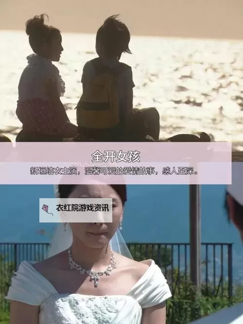 丈夫不在家的午后美好时光日剧：温馨时光里的静谧与甜蜜图1