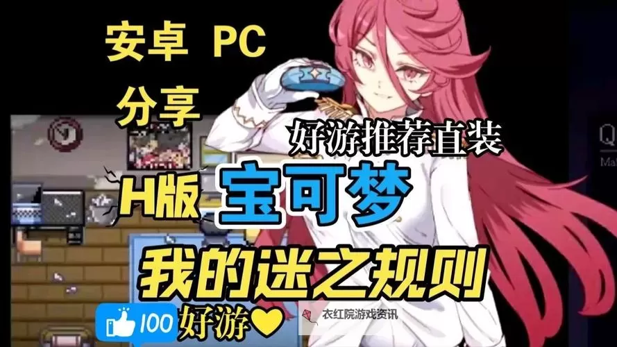 口袋精灵OL双开软件推荐 全程免费福利来袭图1