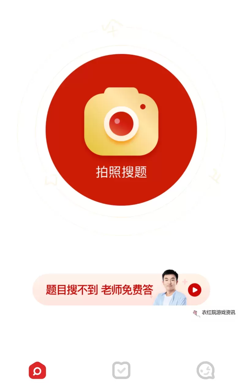 畅享精彩内容：最新拍拍免费视频推荐图1