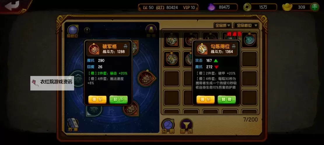 有没有铁甲兵团双开软件推荐 深度解答如何双开铁甲兵团图1