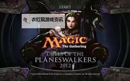 万智牌:旅法师对决2015 红蓝套牌使用心得图1