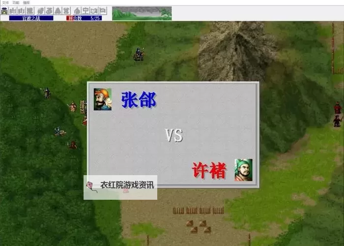 十大PC三国RPG盘点 有哪些好玩的三国游戏图1