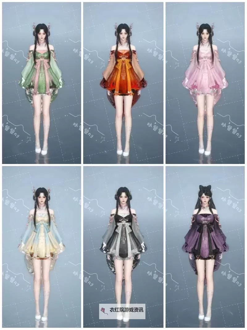 《逆水寒》清夏芳辰时装染色分享图1