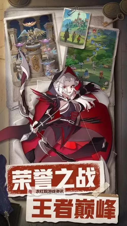 织梦冒险团电脑版 电脑玩织梦冒险团模拟器下载、安装攻略教程图1