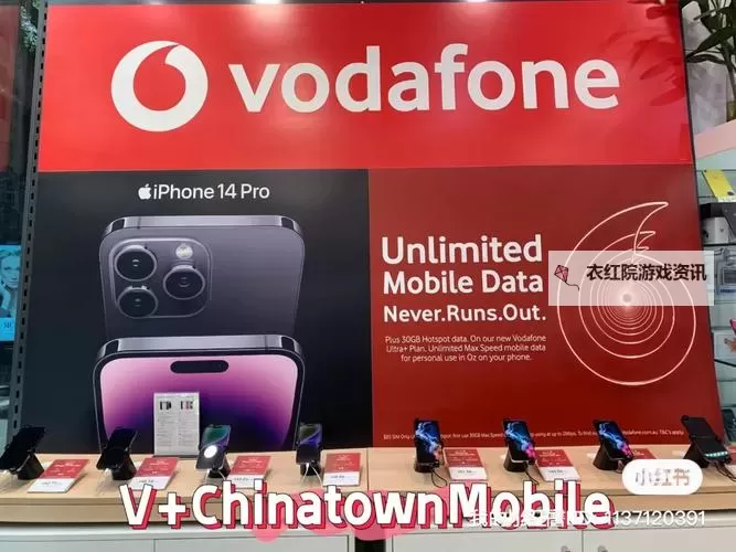 探索中国VodafoneWiFi精品网站：优质选择指南图2