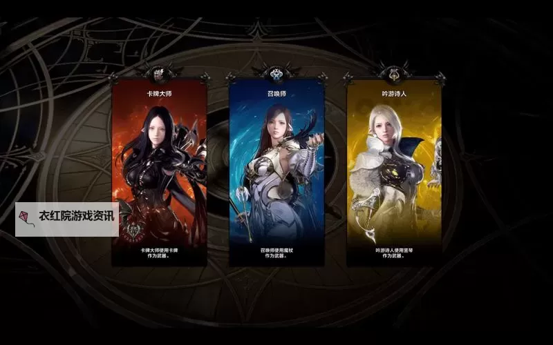 《命运方舟》1445白拿4金书教学图1