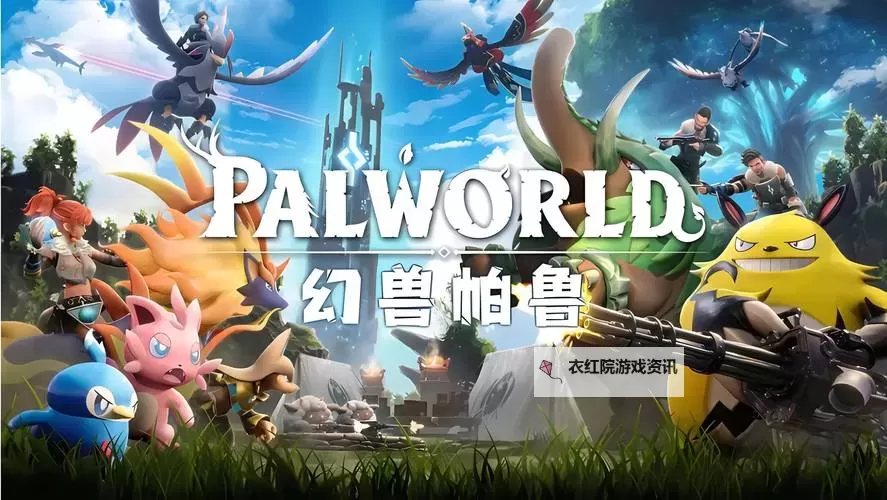 《幻兽帕鲁》开局简易自动化生产思路图1