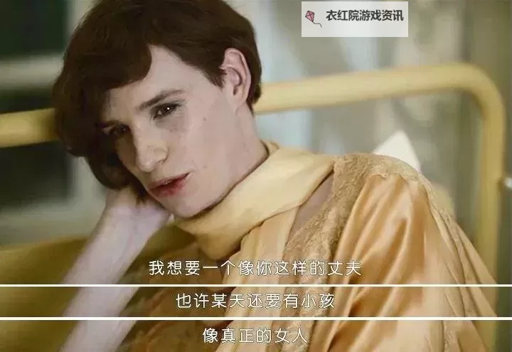 跨性别在线观看你懂的：完整指南与优质资源推荐图1