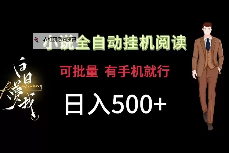 都市大亨物语双开挂机软件盘点 2021最新免费都市大亨物语双开挂机神器推荐图1
