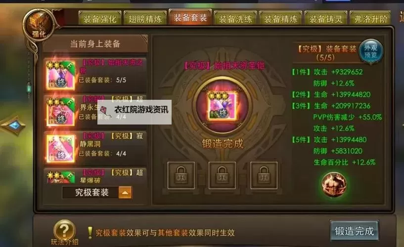 永恒纪元电脑版下载 横向测评：电脑玩永恒纪元模拟器推荐图2