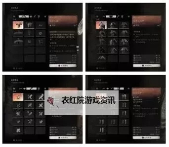 《黑神话悟空》高周目减伤流构筑分享 减伤流怎么玩图2